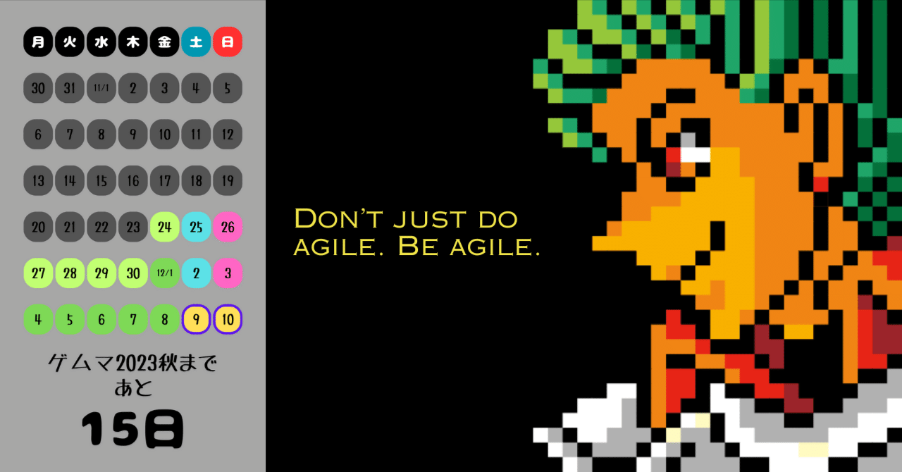 フォアシュピール2023秋お疲れさまでした！(ゲムマ2023秋まであと15日！)