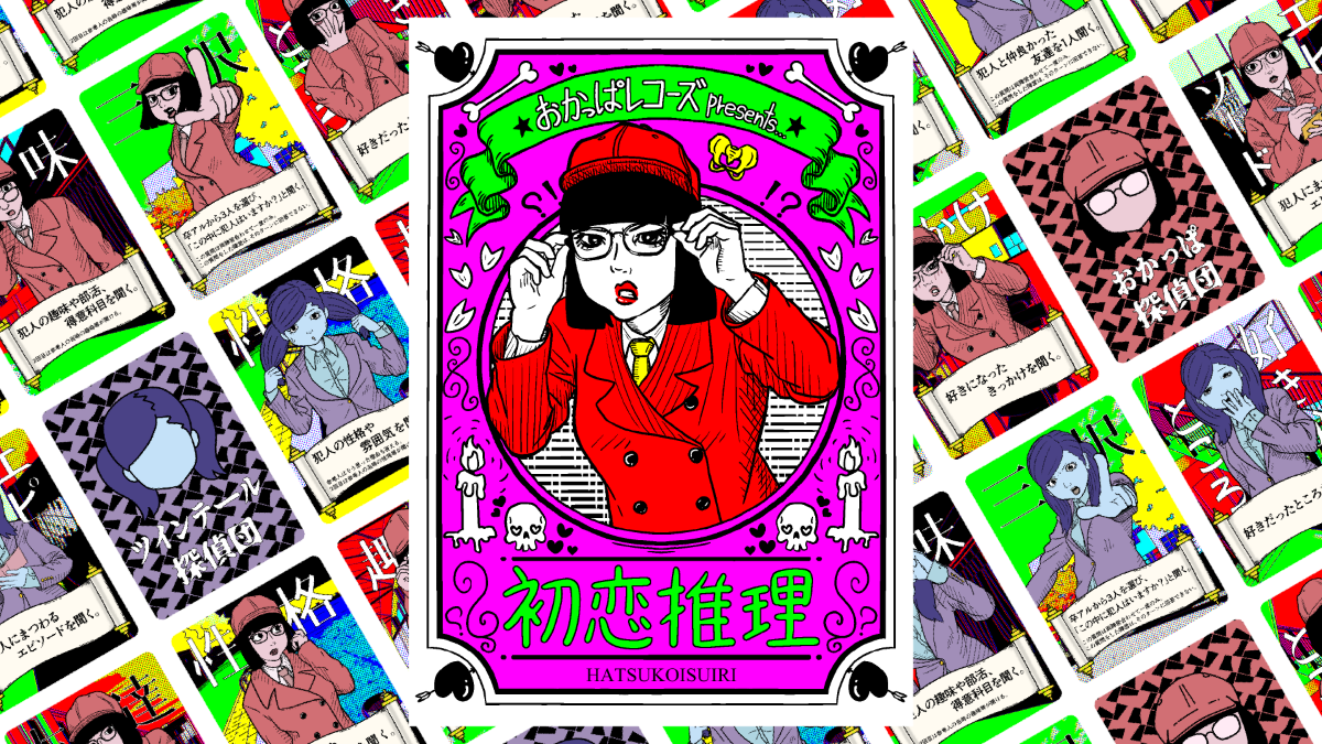 卒アルで遊ぼ！！