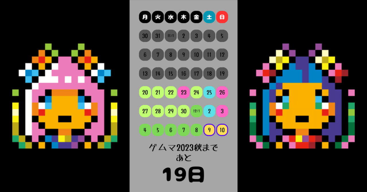 ゲムマ2023秋気になるゲーム「カエルキャッチ」(【両-コ05】ぶれけけゲームズさん)(ゲムマ2023秋まであと19日！)