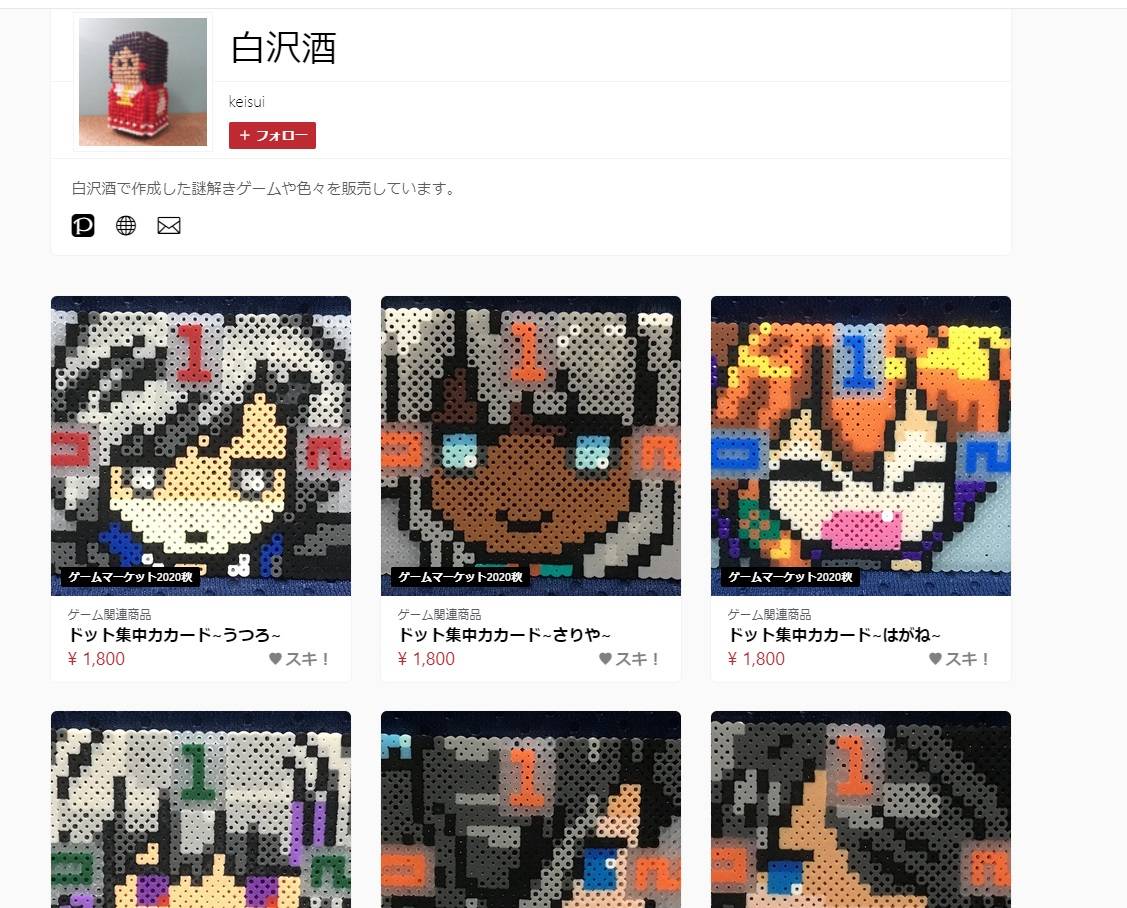 BOOTHを開始しました！