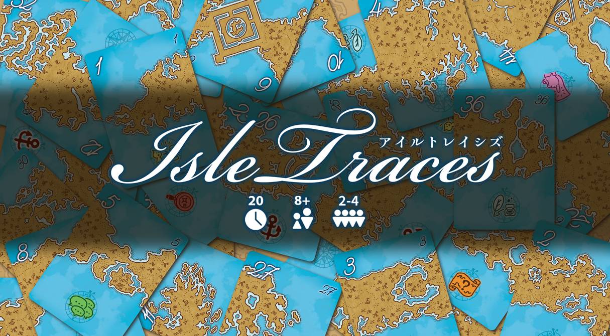 ゲムマ2024春新作「Isletracesアイルトレイシズ」説明書公開！