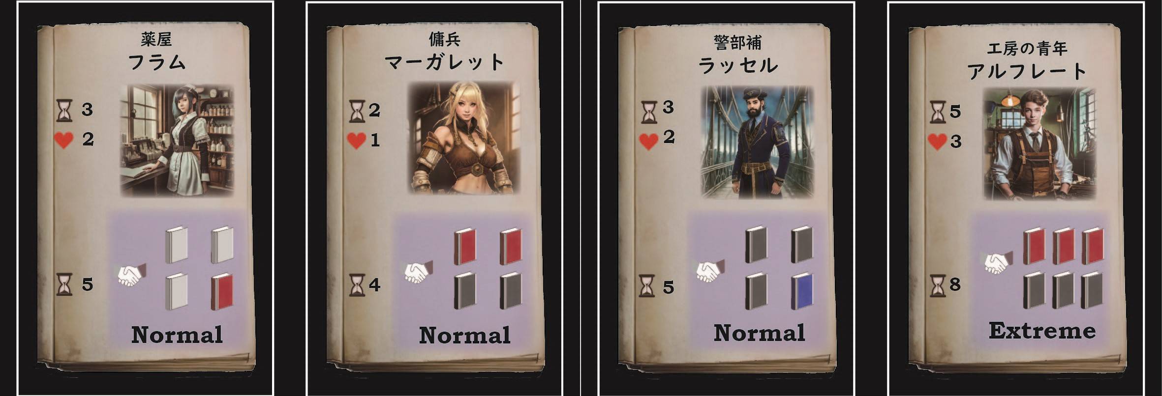 CHRONO BIBLIOTHECA | 『ゲームマーケット』公式サイト | 国内最大規模 