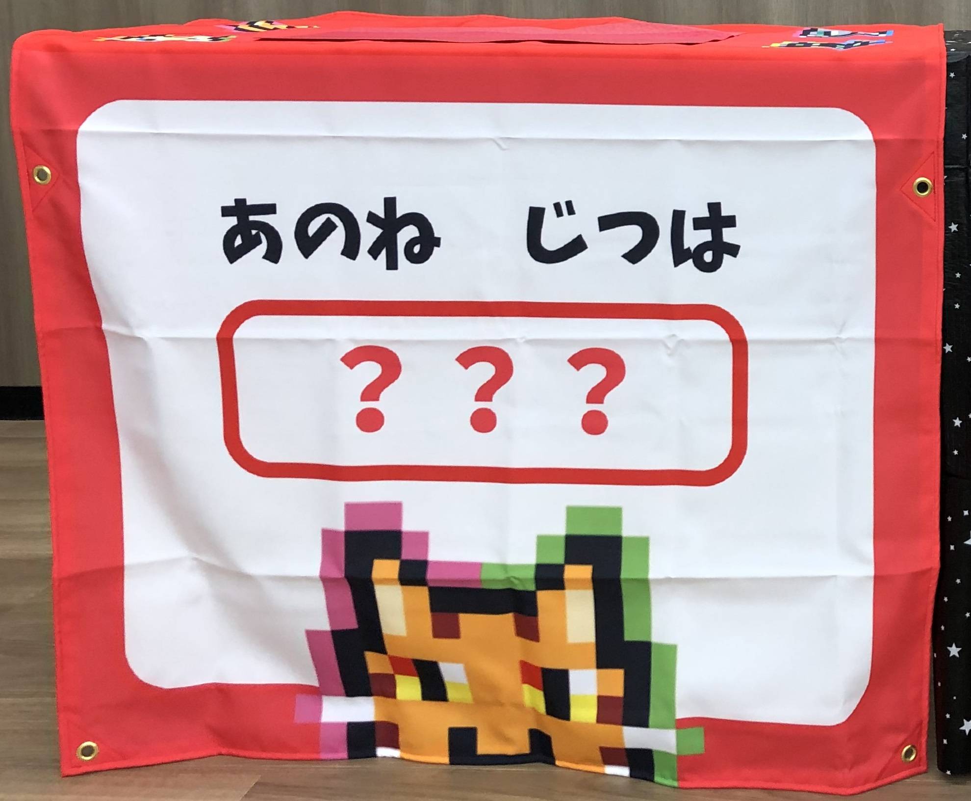 「あのね、じつは【オ19両日試遊あり】でお待ちすることになったよ!」