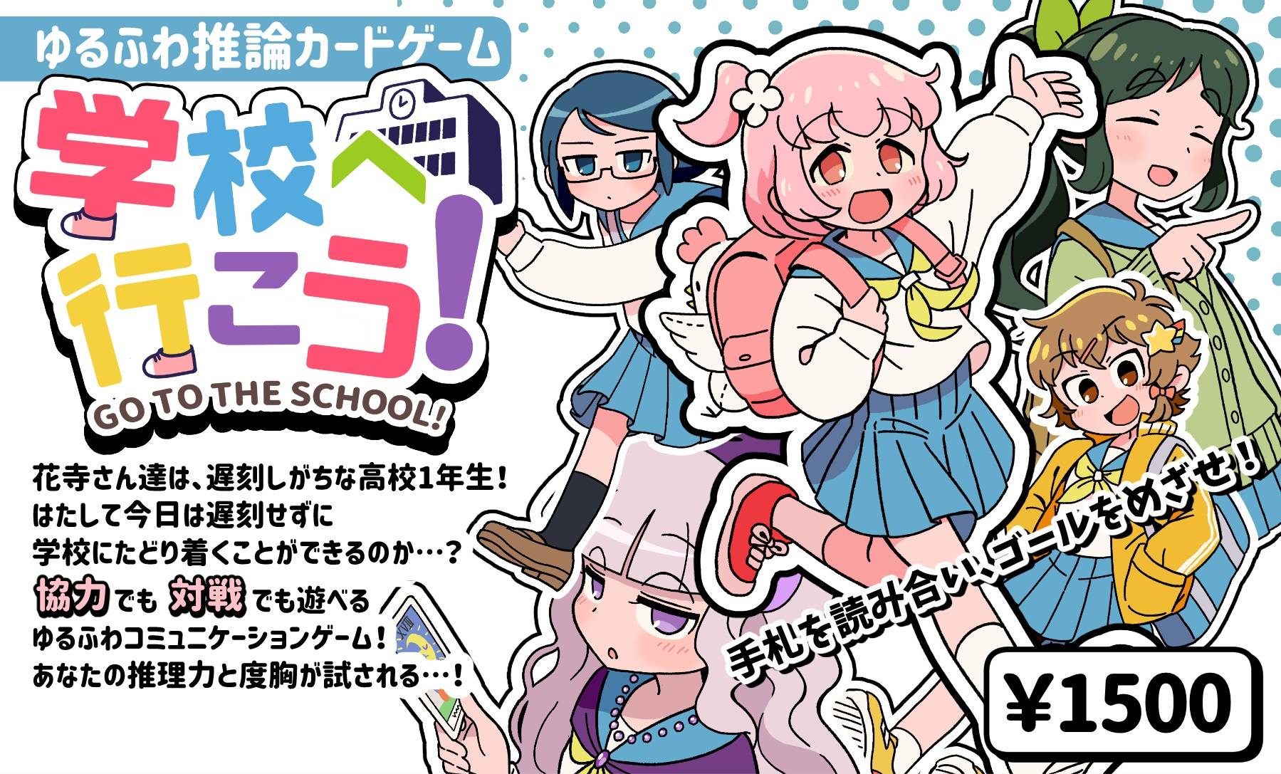 はじめまして！おっぽゲームズ、初参加です！