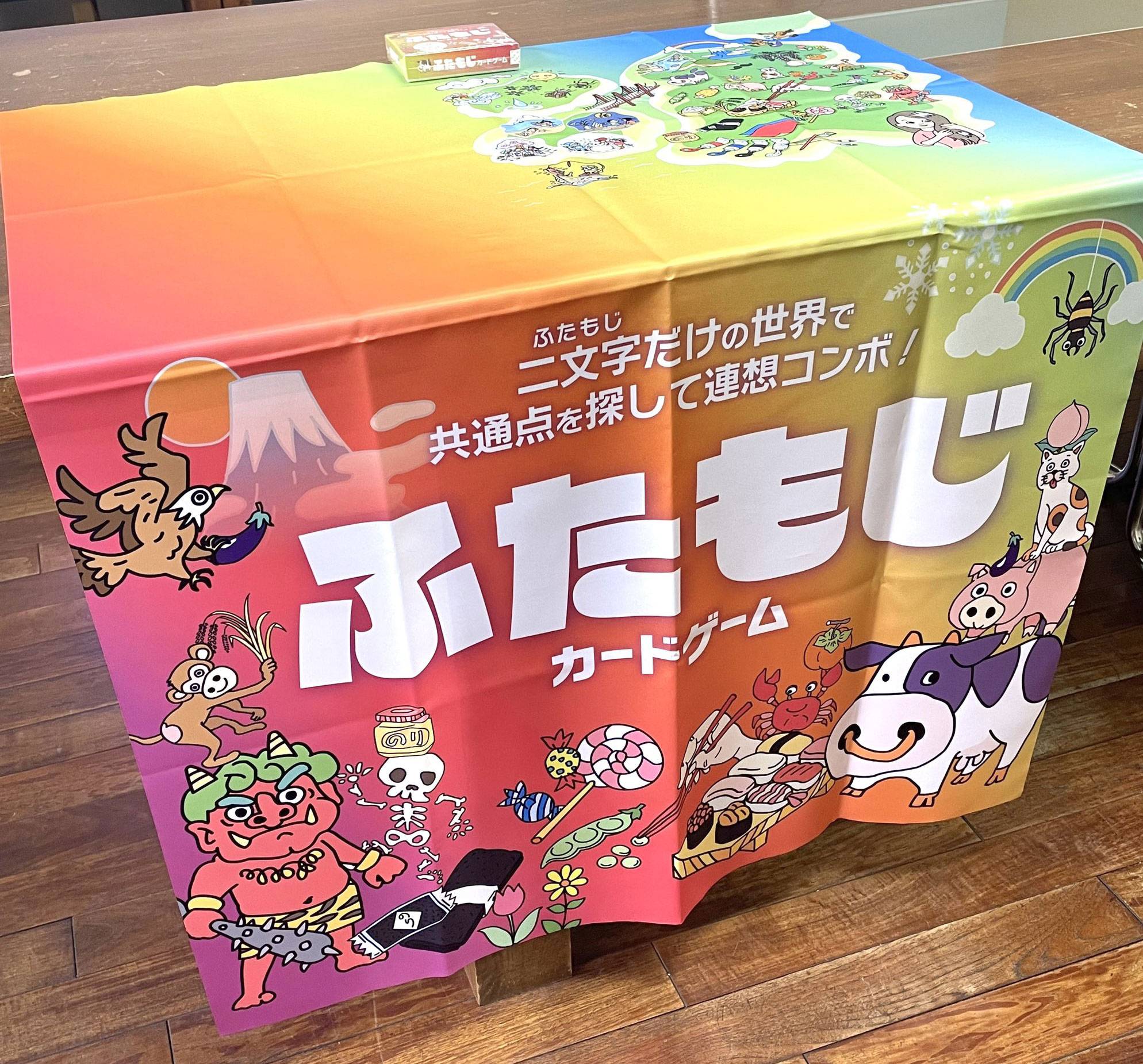 初出展【土セ２６】にてお待ちしております！