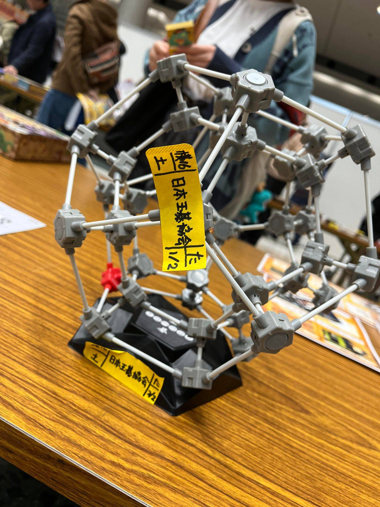 【お知らせ】立体空間囲碁『玉碁』専用ページがオープンしました