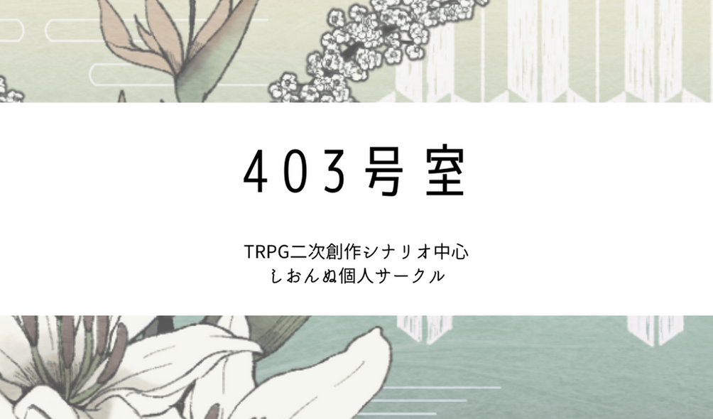 合同誌の通販開始のお知らせ