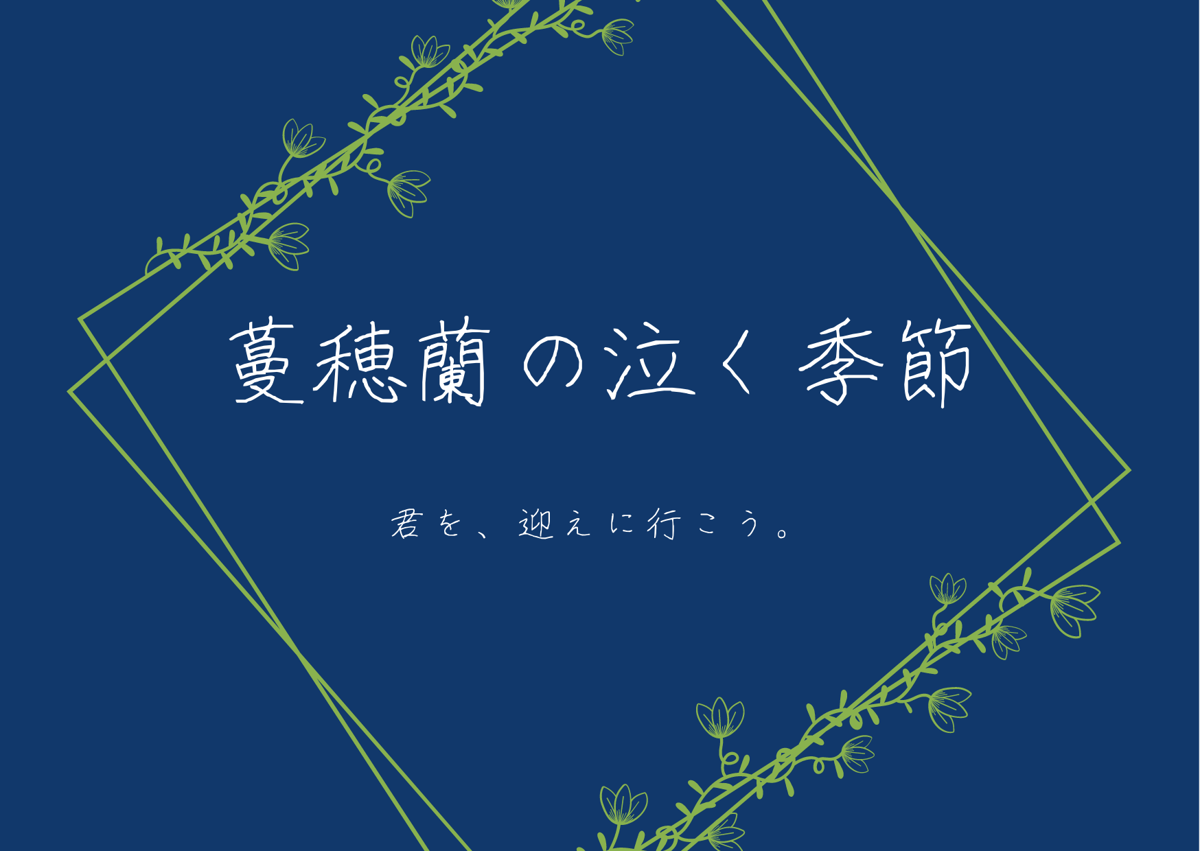ゲームマーケット2022秋に出展決定！