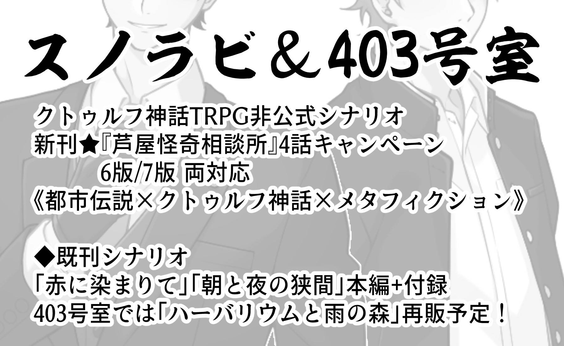春ゲムマ参加の予定