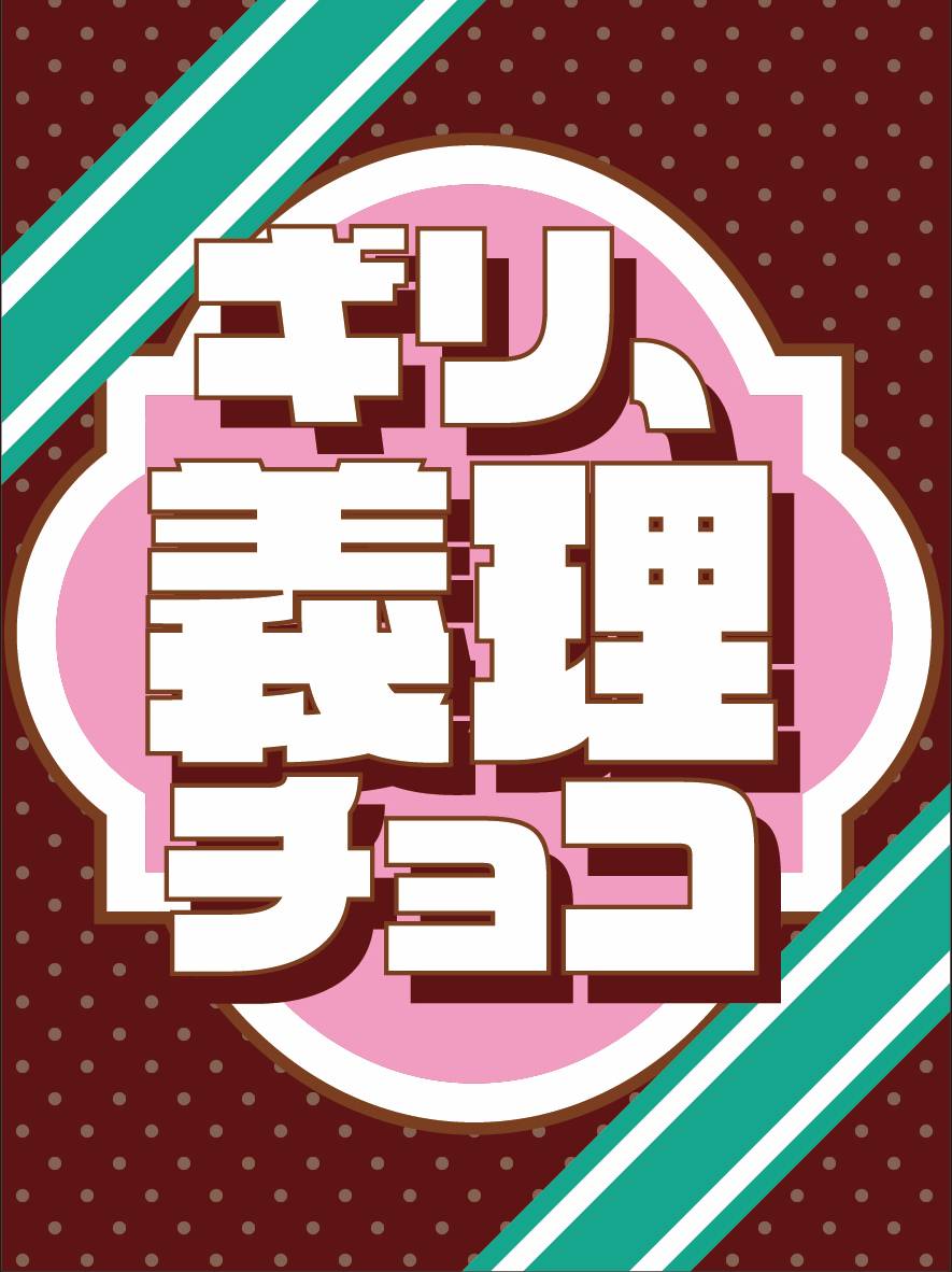 【名前募集&プレゼントキャンペーン】を始めました!!