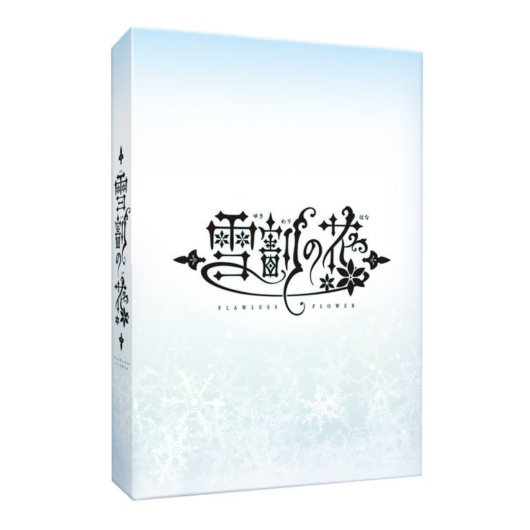 アマダ 天田 雪割りの花 トレーディングコレクション 1BOX アマダ 天田