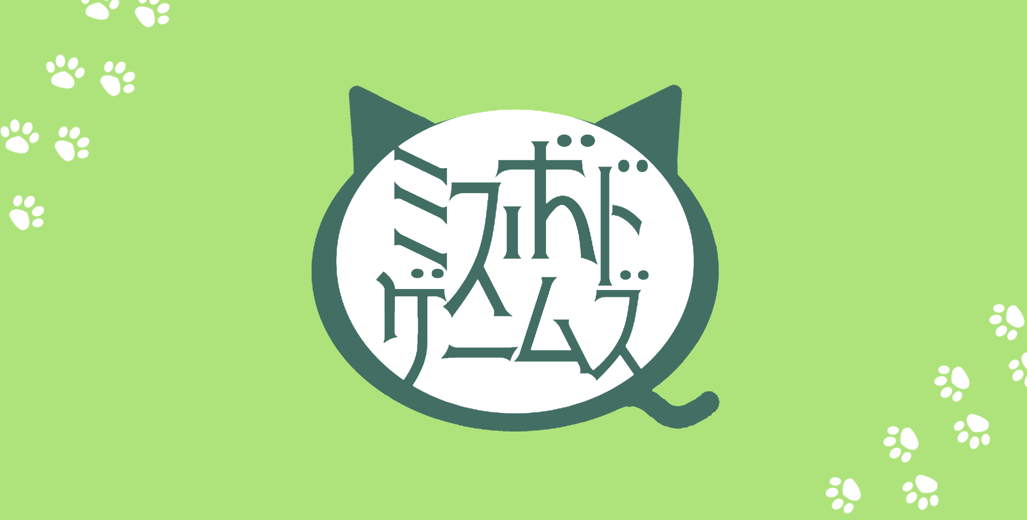 ブースでミニフラグメントミステリーを無料配布します