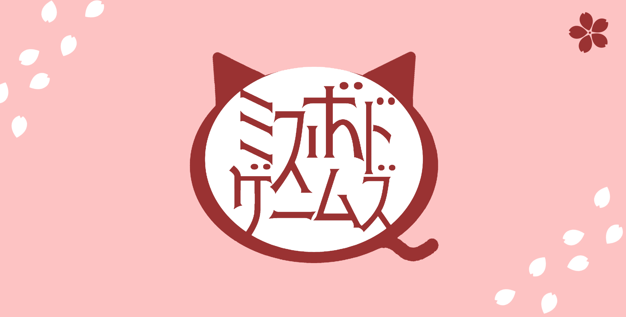 準新作のお知らせ