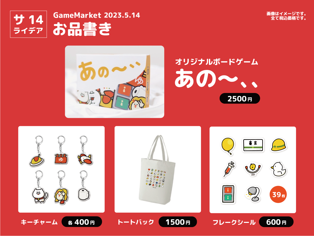 お品書き大公開！！