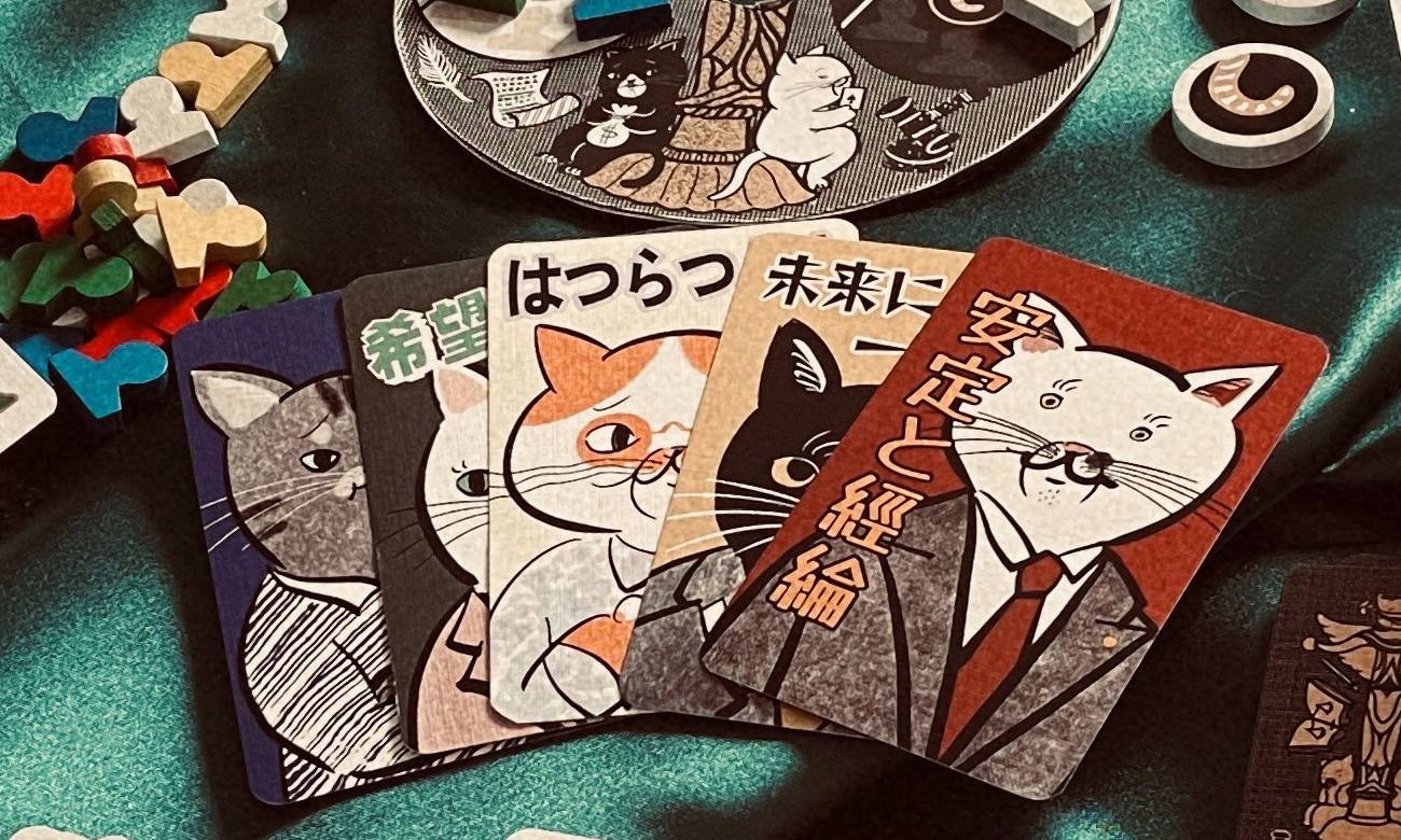 「政界渡り猫」の予約受付を開始しました。
