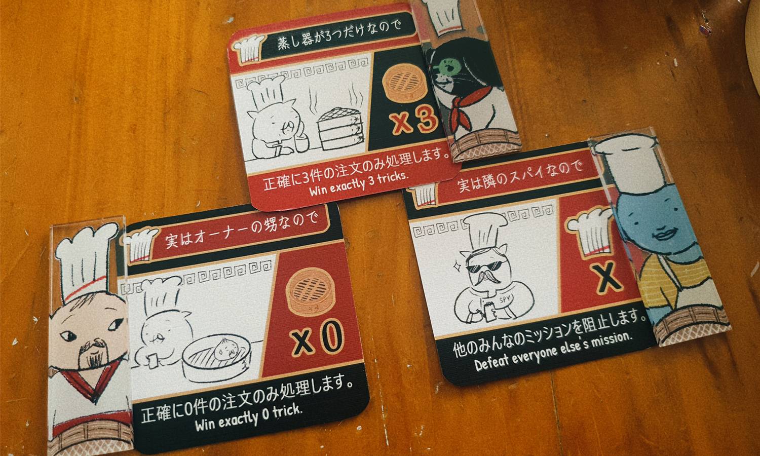 実は私はオーナーの甥なので···