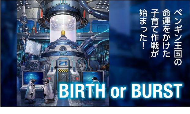モモ オペレーションマスター 絶版ボードゲーム （エックスオー