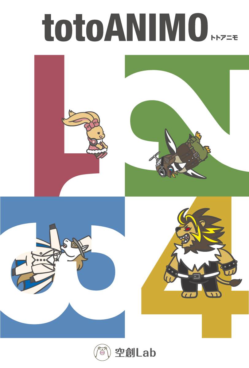 ゲームマーケット2024春～新作紹介②～