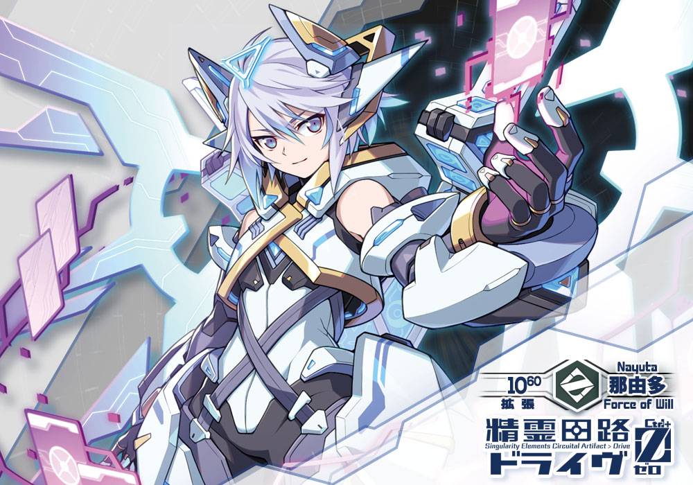 ボドゲ史上最熱の最終決戦が今再び！