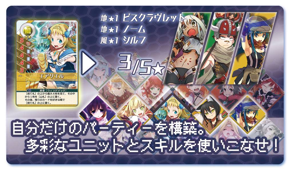 【B01】ゲムマ春緊急参戦！精霊回路ドライヴゼロ