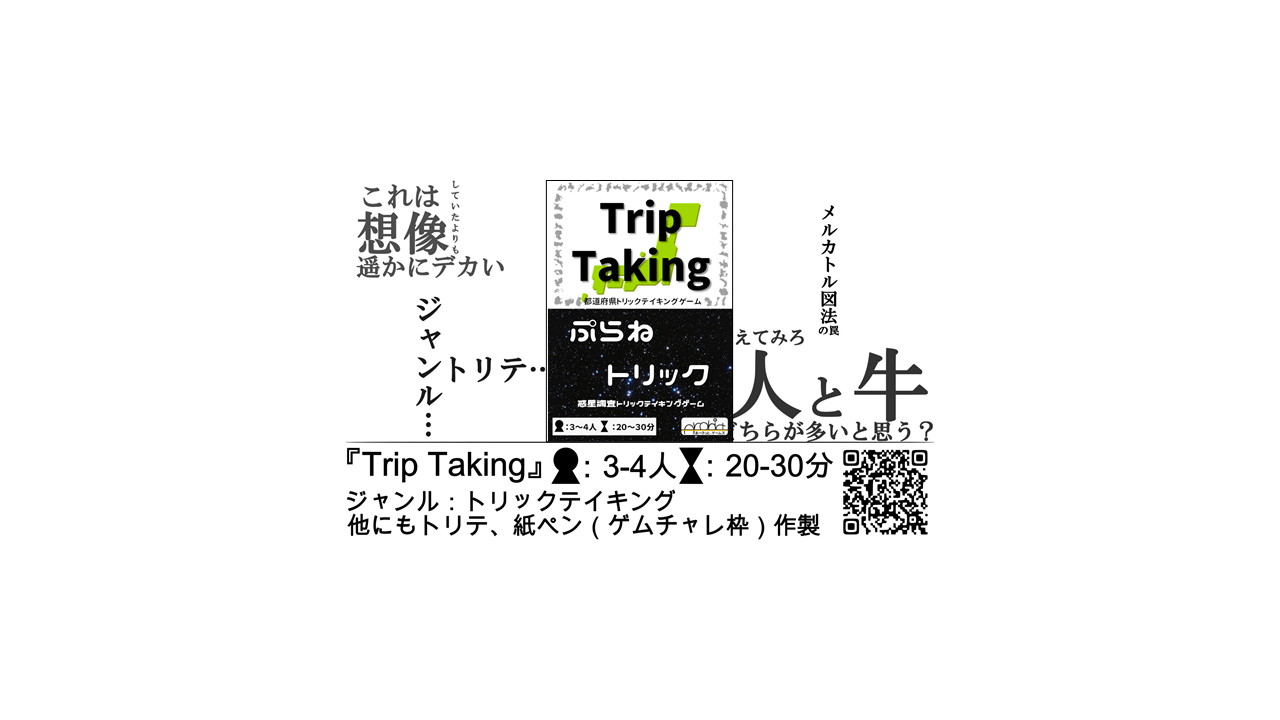 【予約開始】出展内容のまとめ