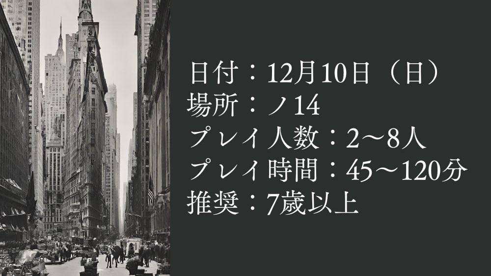 告知出しました！