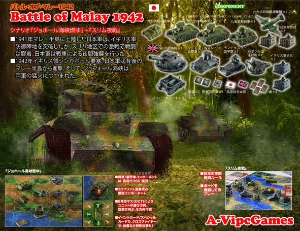 戦車ゲーム完売御礼 えーびっく