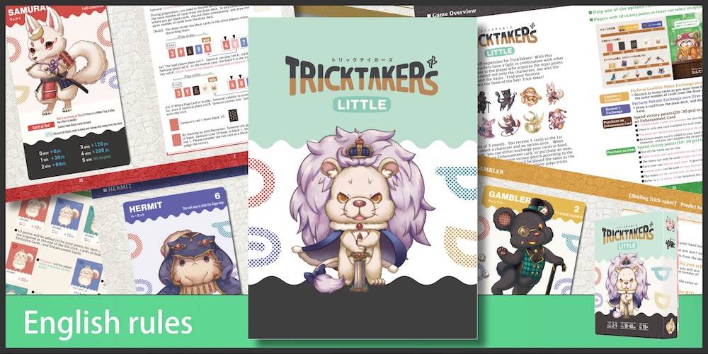 【English rules - Little Tricktakers】英語ルールをつくって頂きました【リトル・トリックテイカーズ】