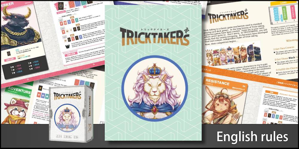 【English rules - Tricktakers】英語ルールをつくって頂きました【トリックテイカーズ基本セット】