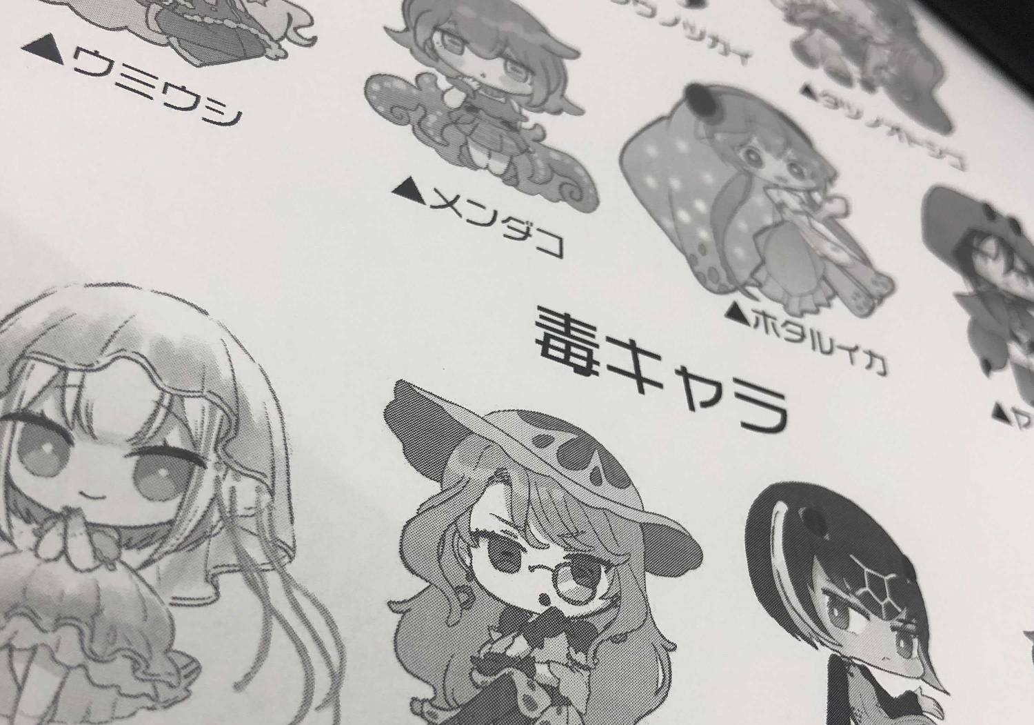 【エ21　月島ファクトリー】  新作ボードゲーム制作ブログ