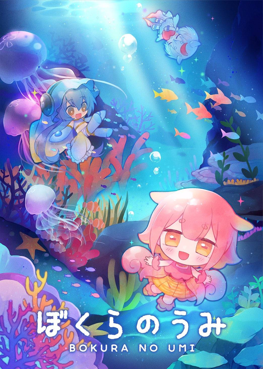 【イ-04(日) ゲームマーケット2023秋】月島ファクトリー 出展します！