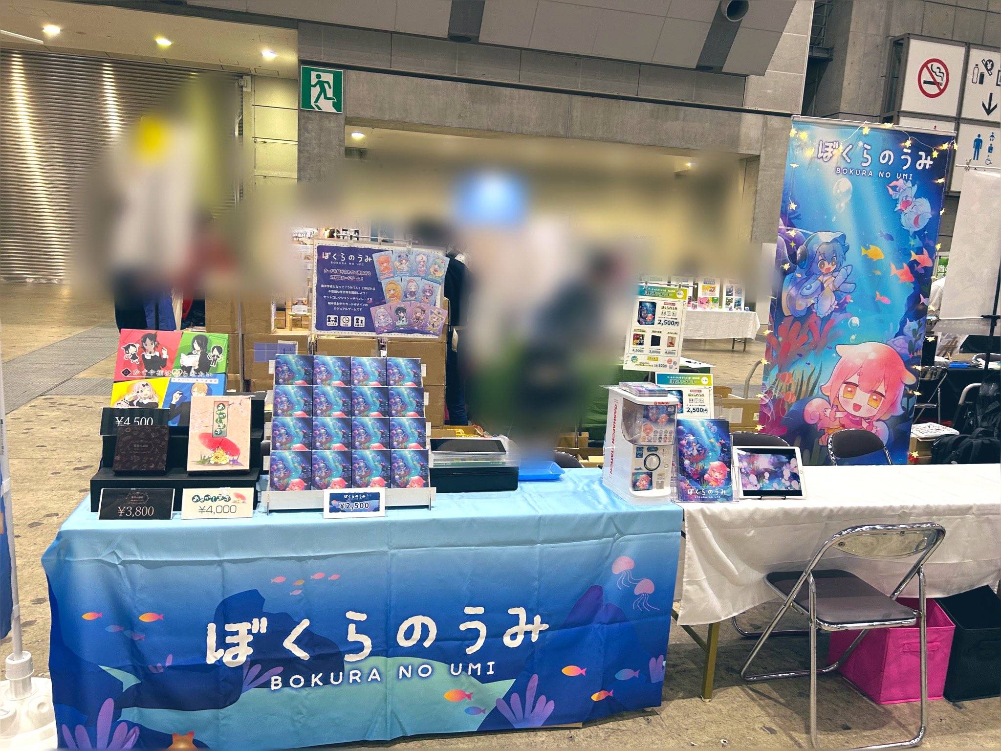 【ウ16】1日目お疲れ様でした！