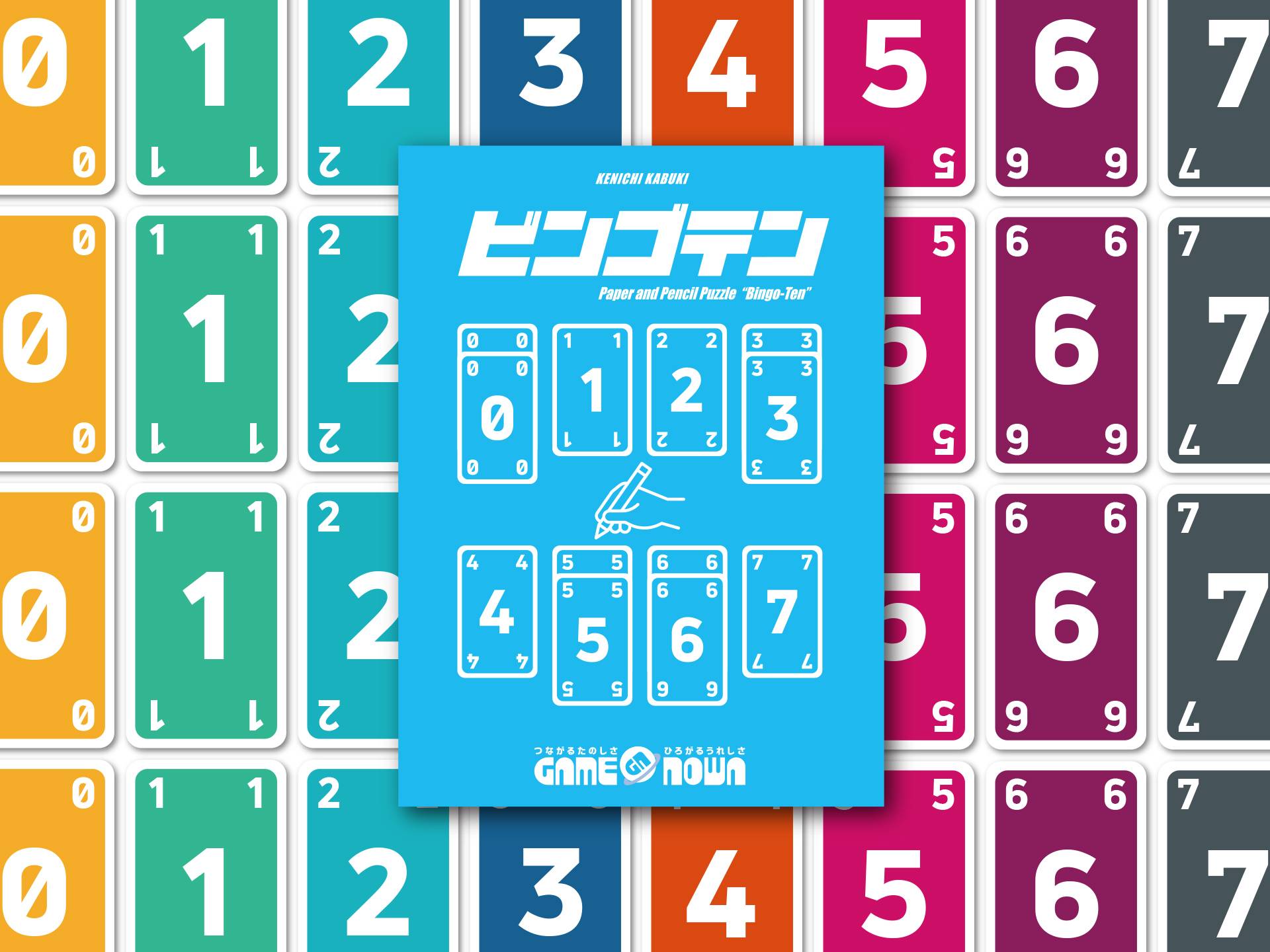 訳あり【ワン均一セール⠀】ビンゴゲームカード 楽天市場】ビンゴカード 600枚セット HANAYAMAビンゴカード ビンゴ