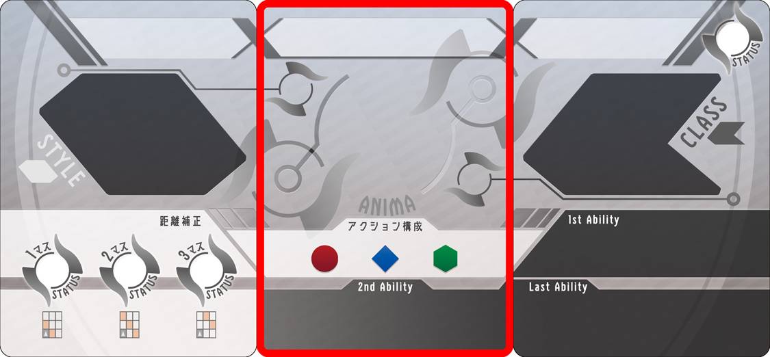 『神気覚醒エクセディア』アニマ紹介～2～