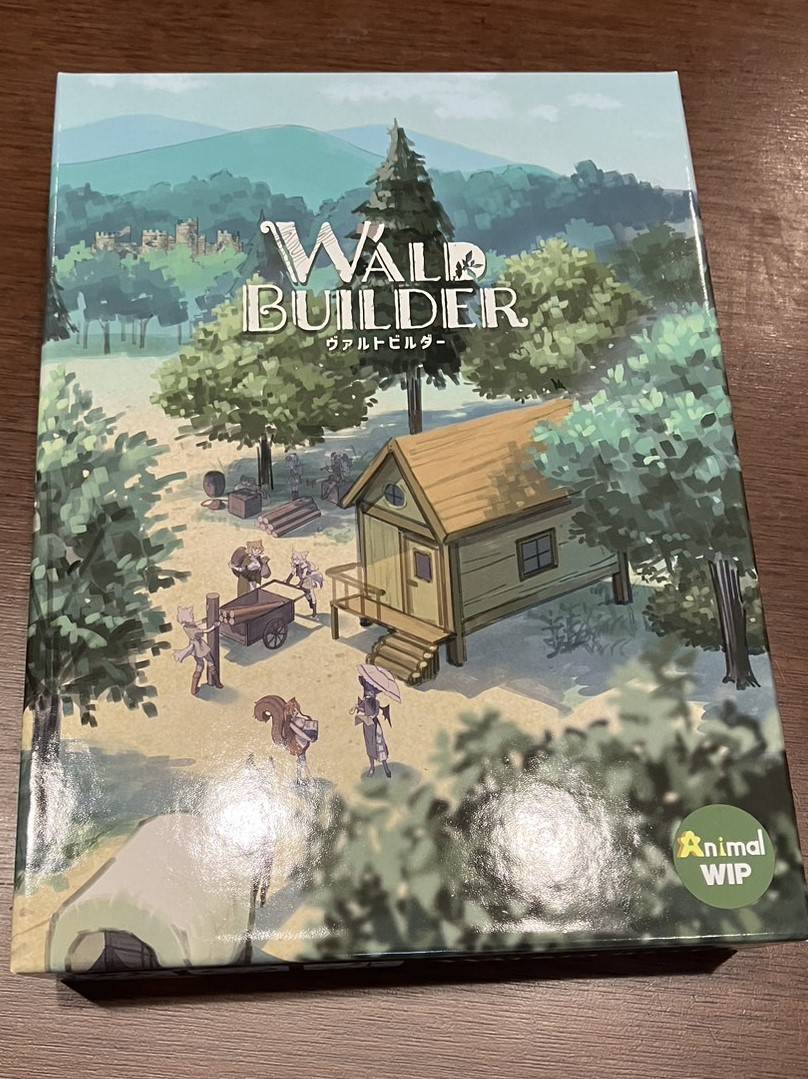 ゲムマ2024秋新作【WaldBuilder】の箱絵を公開 ＆ 予約開始！