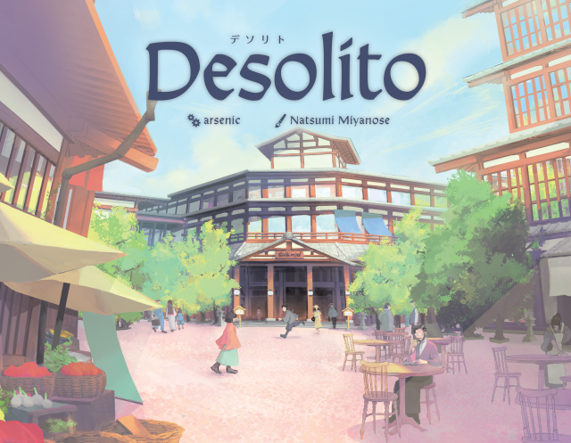 Desolito デソリト | 『ゲームマーケット』公式サイト | 国内
