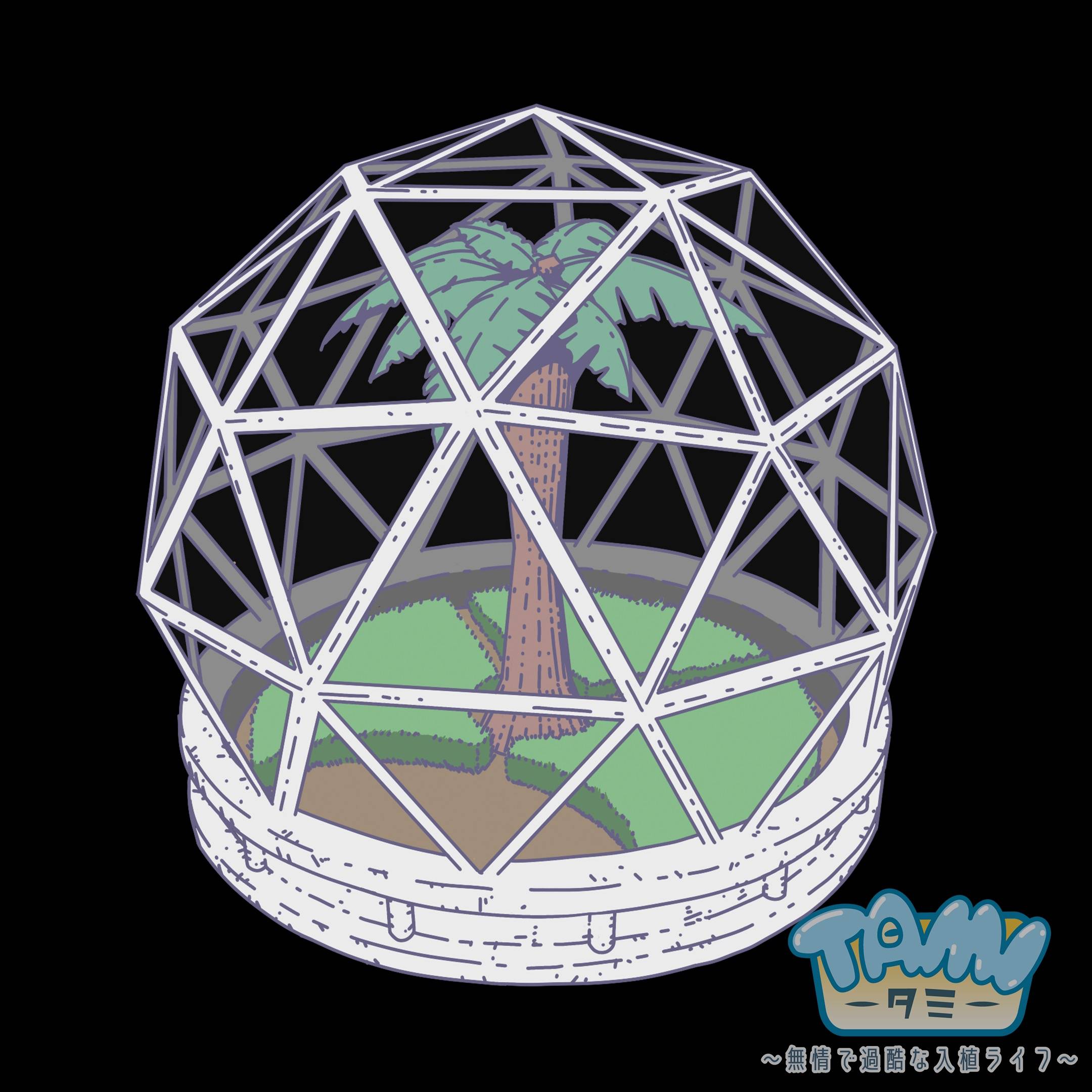 【TAMI】入植計画対策File No.8：サイバイシェルター