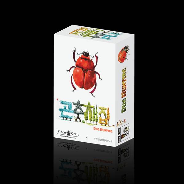 BUG HUNTING (昆虫採集) | 『ゲームマーケット』公式サイト | 国内最大