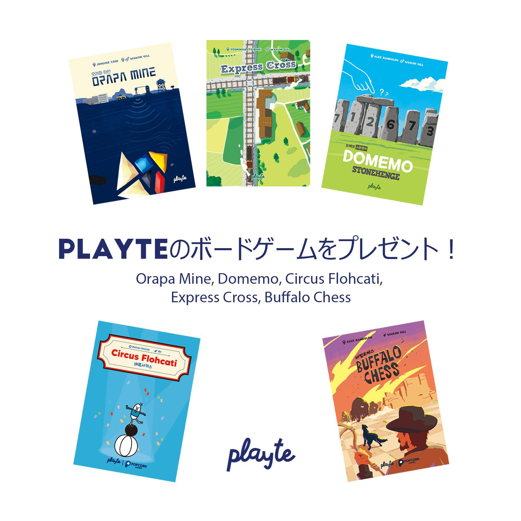 ブログ一覧 | 『ゲームマーケット』公式サイト | 国内最大規模のアナログゲーム・ テーブルゲーム・ボードゲーム イベント