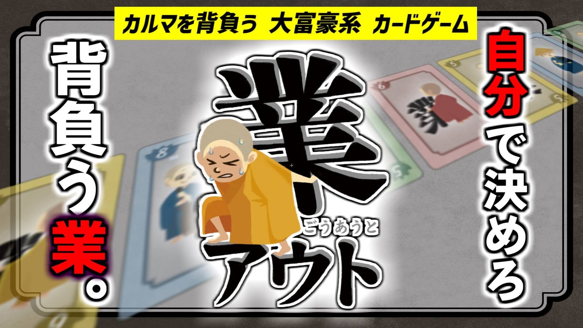 【メイフォロートリテ】TEVolution(テボリューション)【ワンコインゲーム】 | 『ゲームマーケット』公式サイト | 国内最大規模の ...