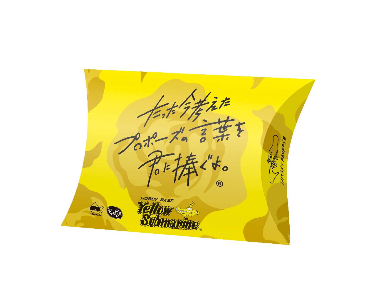 【超絶激レア！！】イエロー・サブマリン　EPレコード　見本盤　入手困難 超絶激レア！！】イエロー・サブマリン EPレコード 見本盤 入手困難