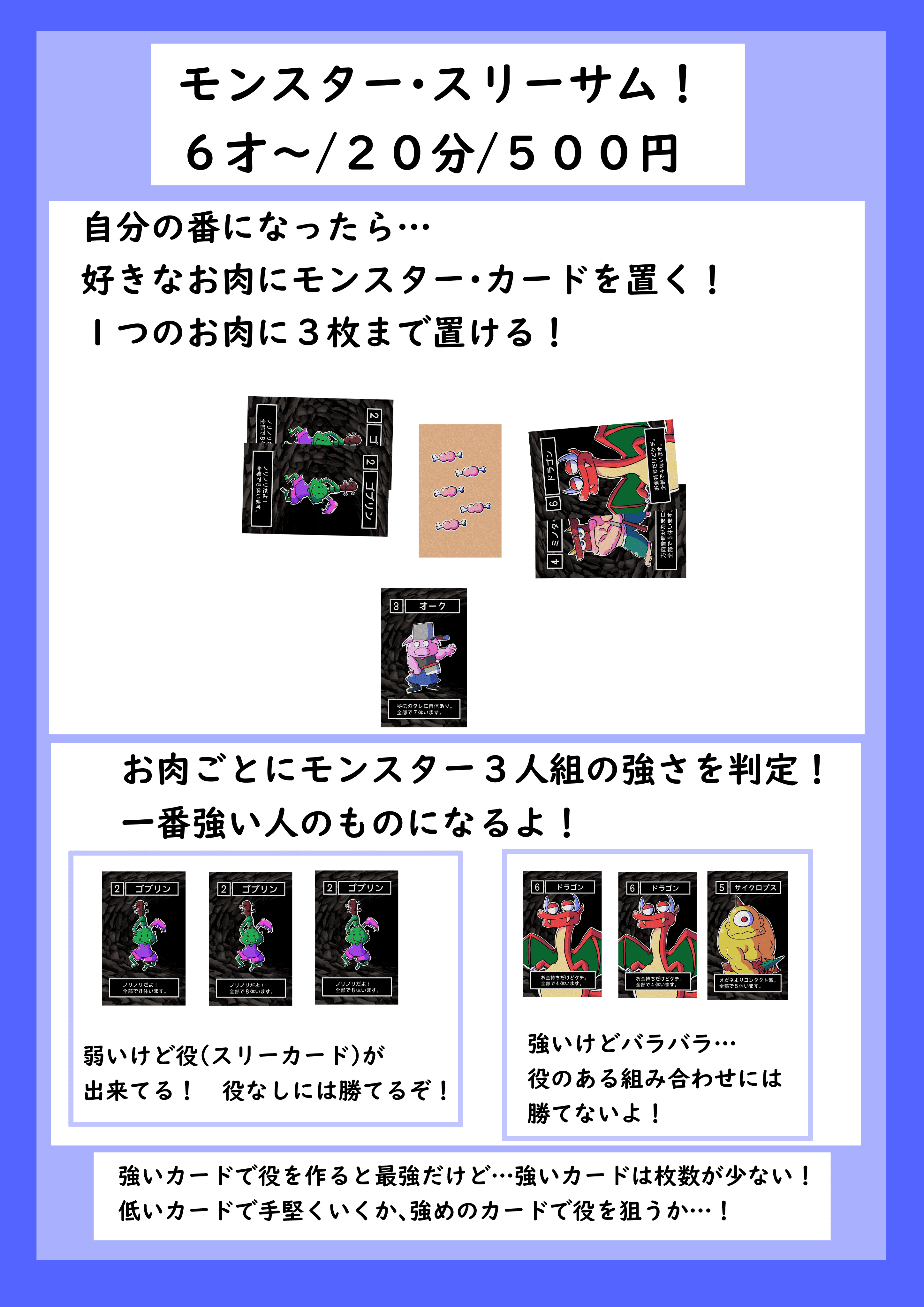 ブログ一覧 | 『ゲームマーケット』公式サイト | 国内最大規模の 