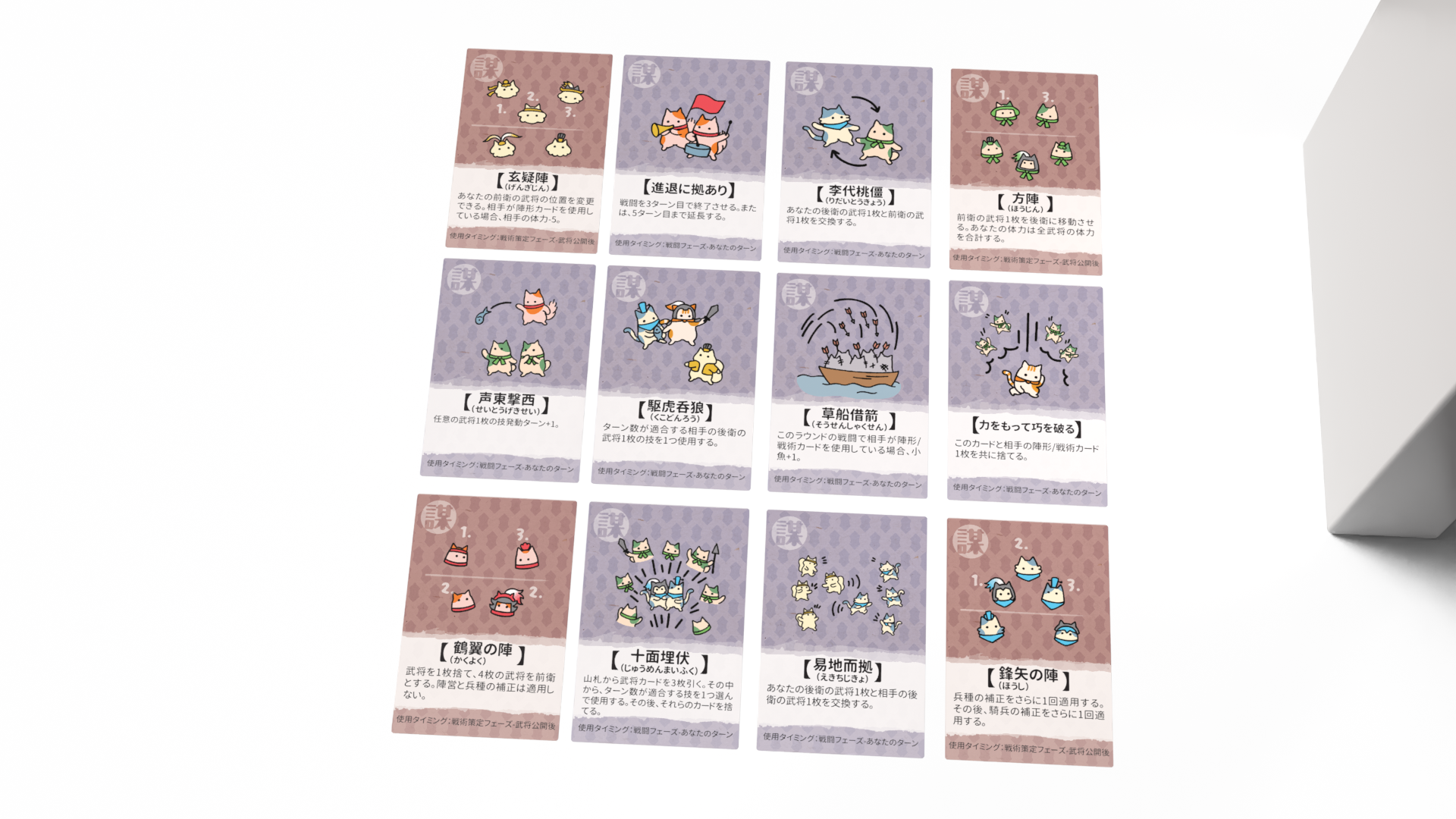 コマさんコイン 交換 三國志 (97) 사진