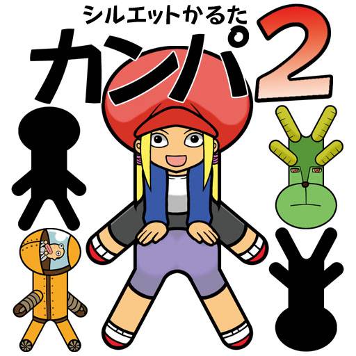 遊び方バリエーション【２人専用モード】