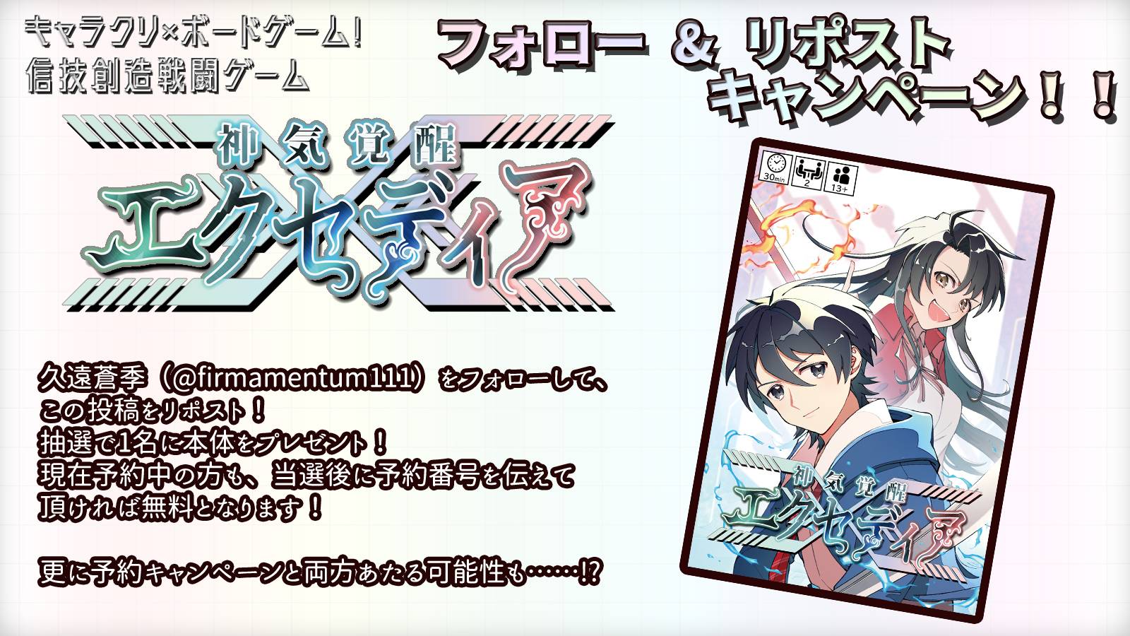 ブログ一覧 | 『ゲームマーケット』公式サイト | 国内最大規模のアナログゲーム・ テーブルゲーム・ボードゲーム イベント