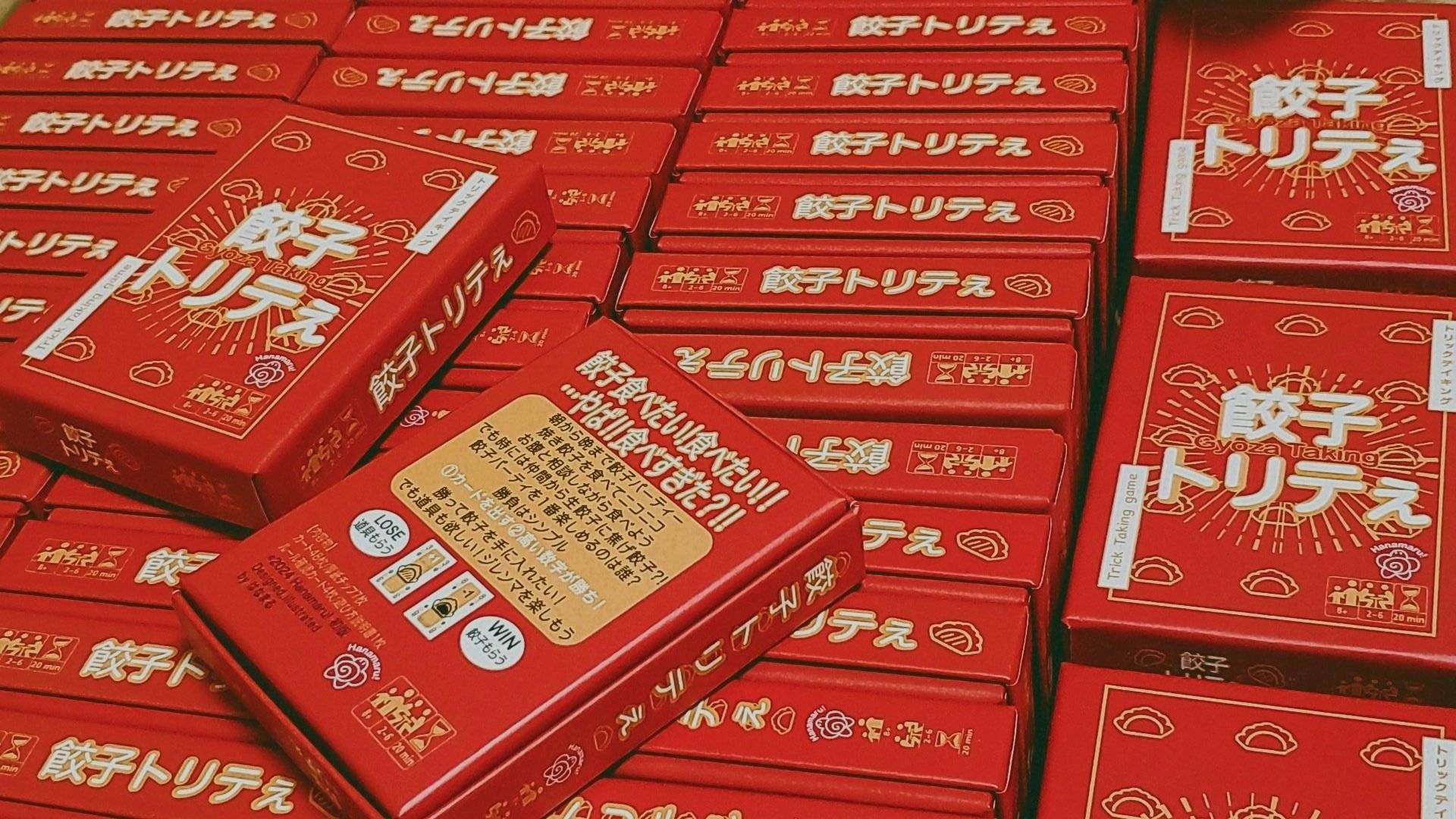 続々と印刷物が届いてます！