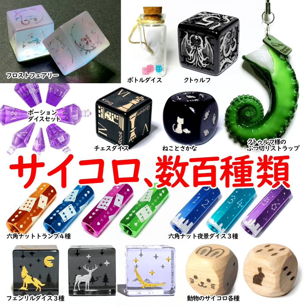 ザッポ様セット （くつろぎCafe やまぼうしさんでの展示販売ありがとう 
