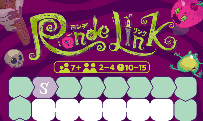 【ゲムマ新作】ロンデリンク名刺サイズ版【特典あり予約受付中】