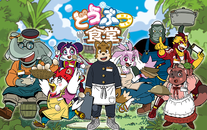 ゲームマーケット2024秋【両日－６５】グランディング お品書き