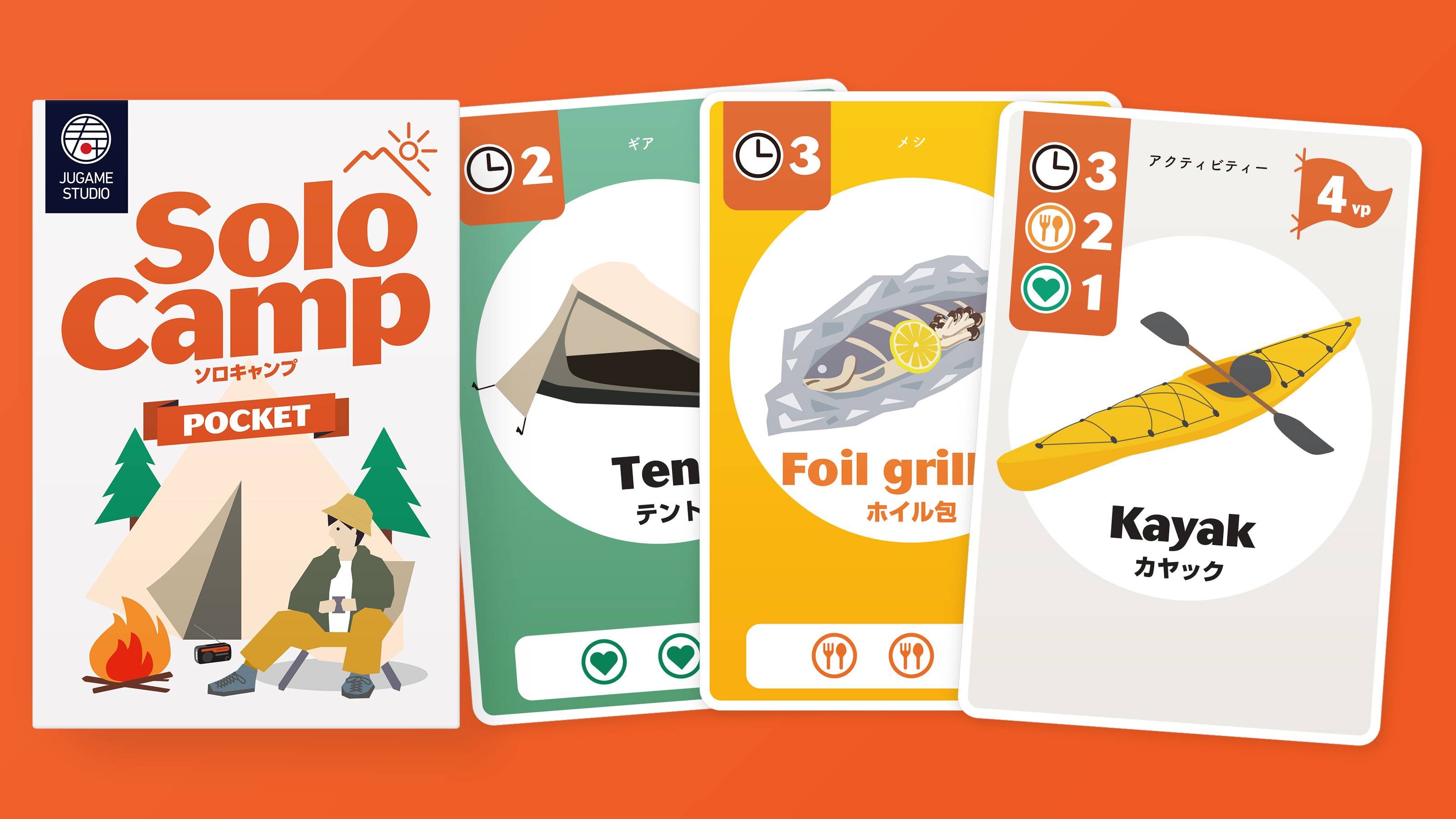 Solo Camp Pocket（ソロキャンプ ポケット） | 『ゲームマーケット